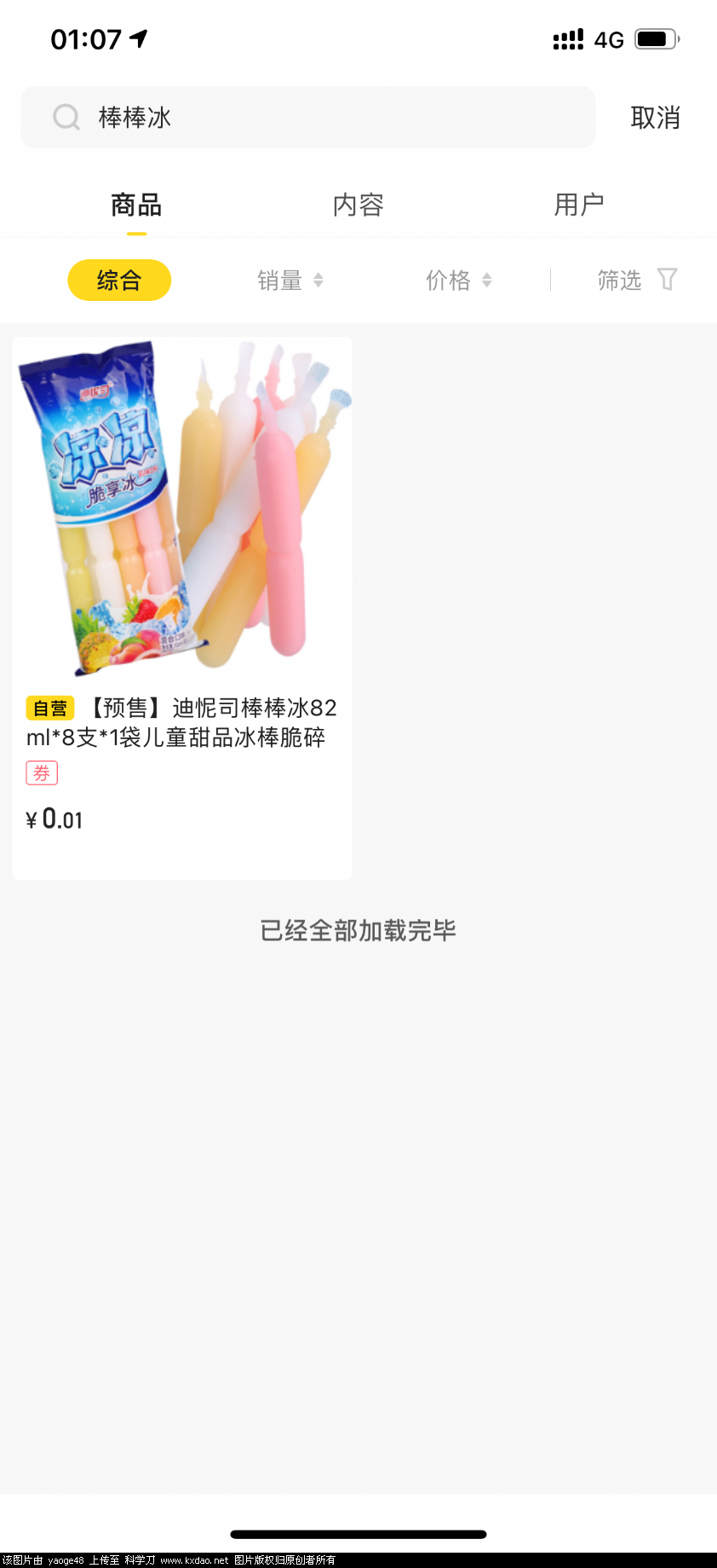 B56176CB-D121-450D-95C5-8D680A8DF3F8.png