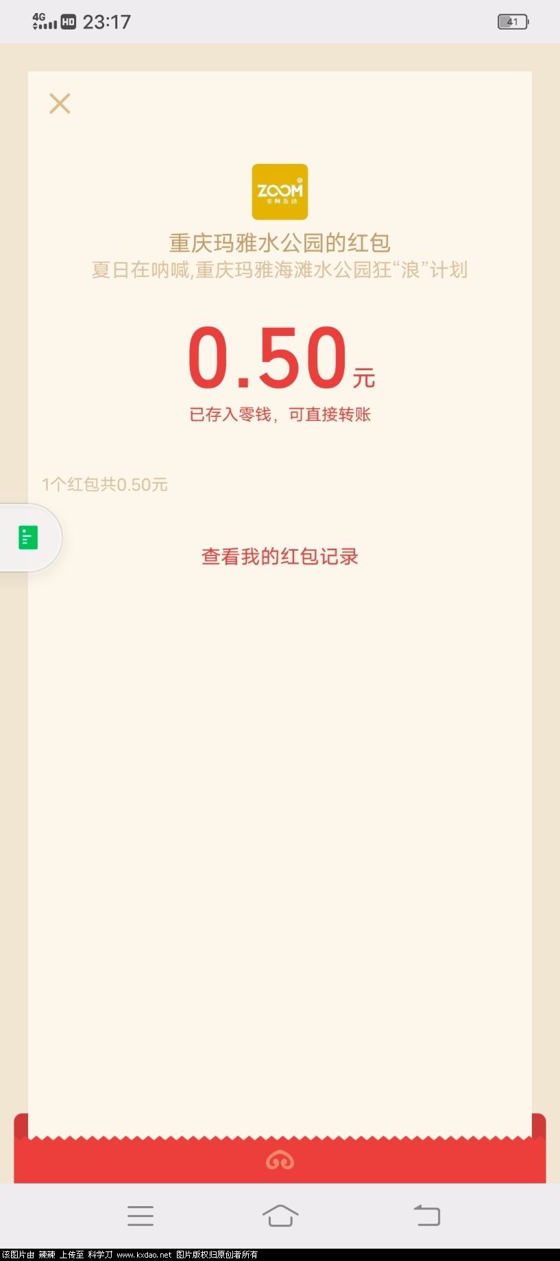 Screenshot_20210710_231758.jpg