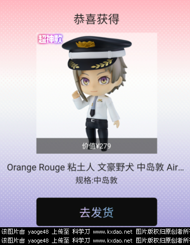 F832C695-1565-4944-82FC-0E60C56740A9.png
