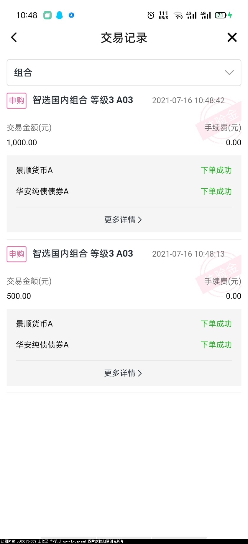 Screenshot_2021-07-16-10-48-49-26.jpg