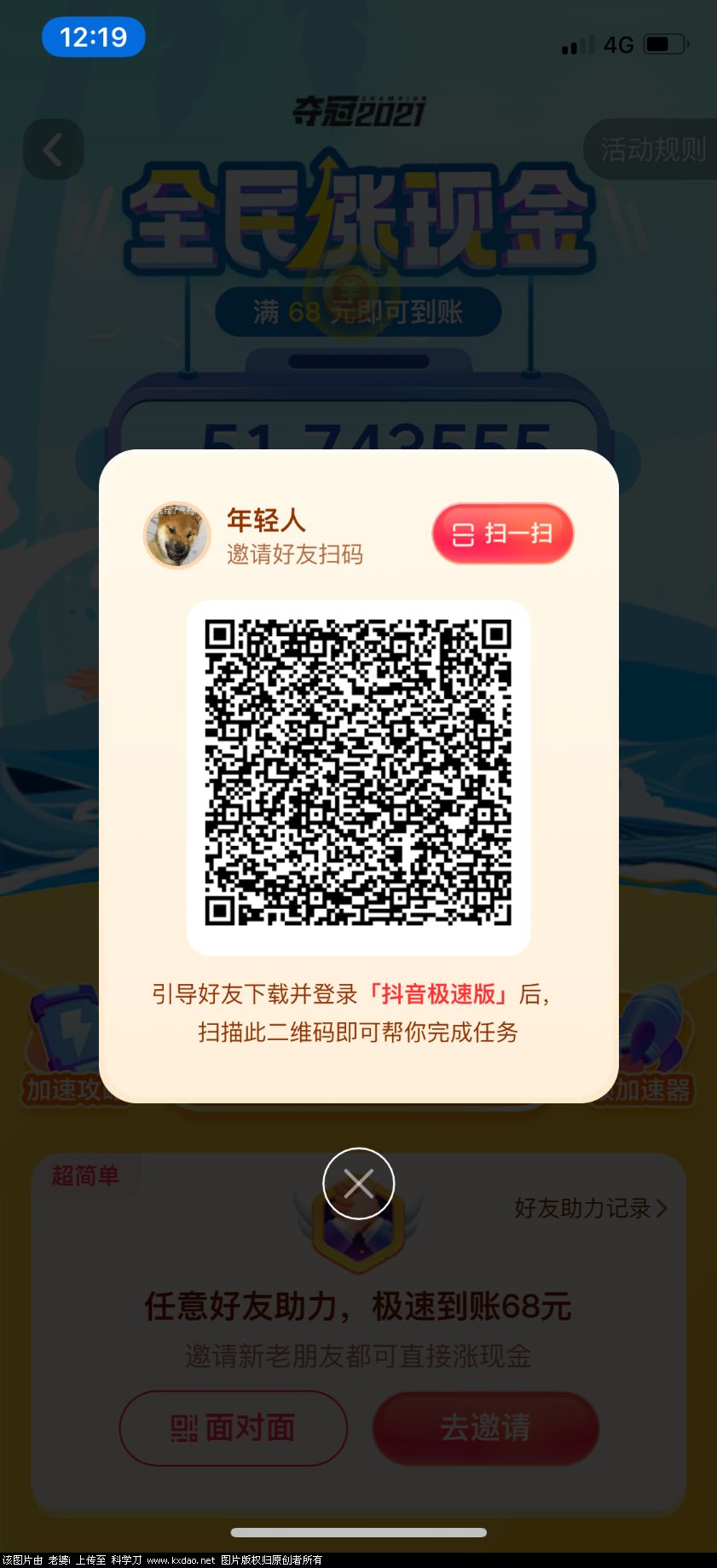 EEA92D92-B392-4B03-9872-C792493D22E7.png