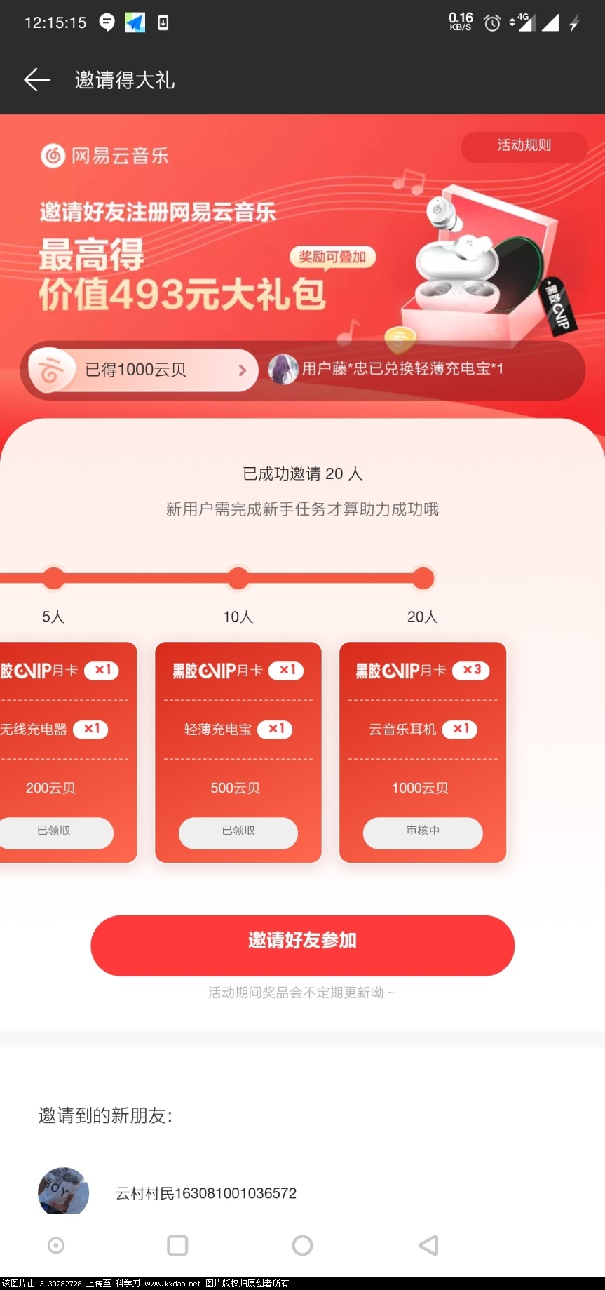 Screenshot_20210905-121515.jpg