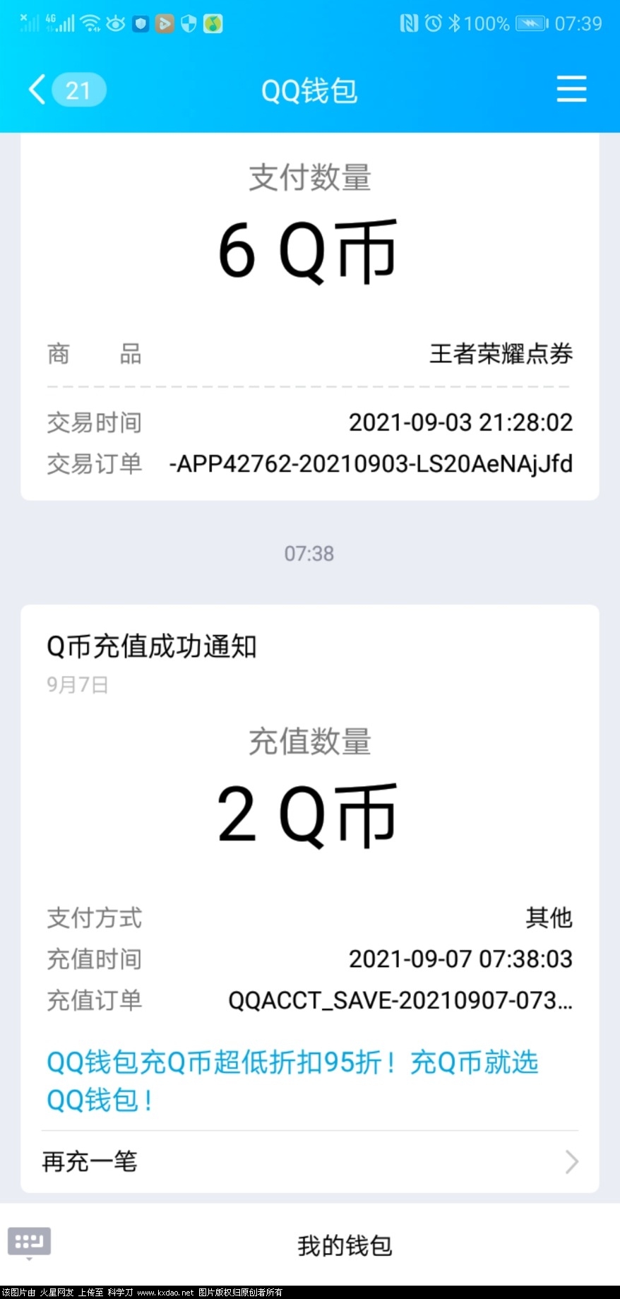 Screenshot_20210907-073910.jpg