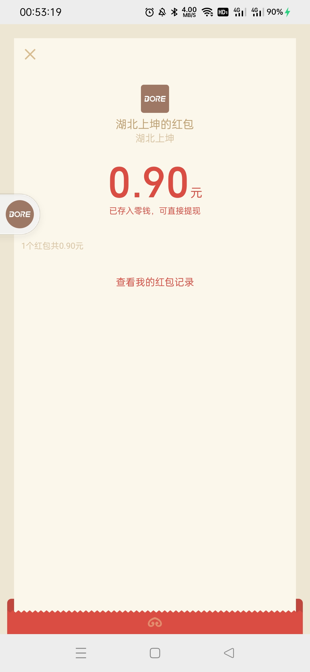 Screenshot_2021-09-19-00-53-19-72_e39d2c7de19156b0683cd93e8735f348.jpg