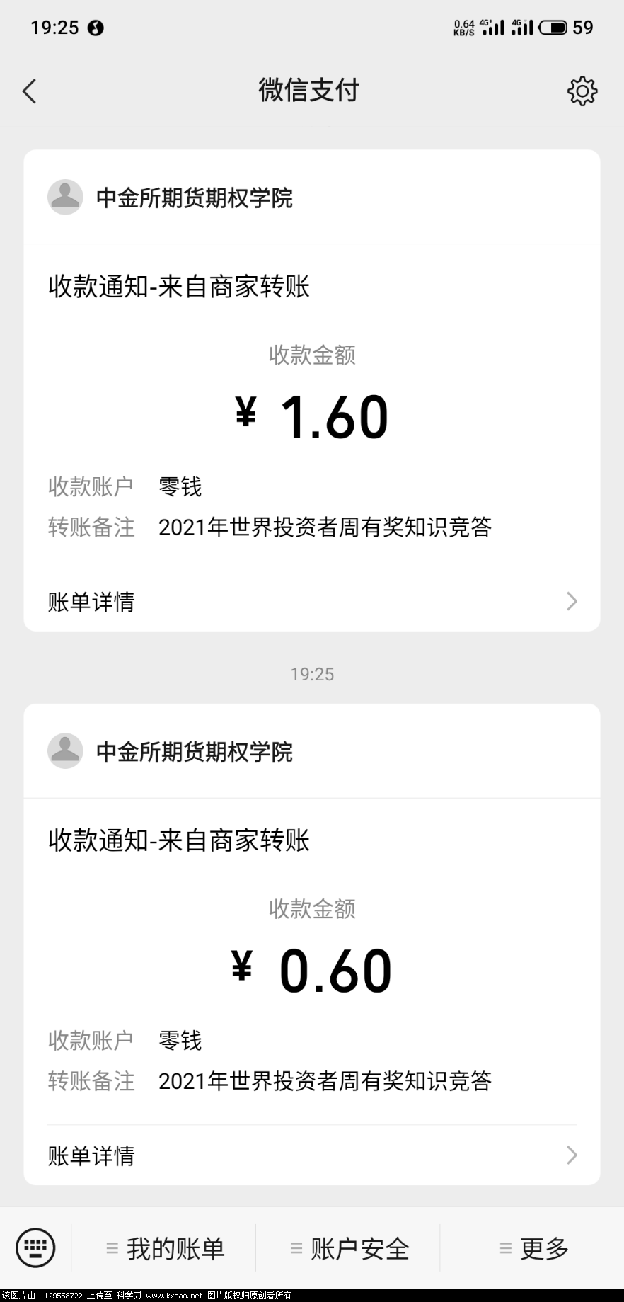 S11015-19253631.png