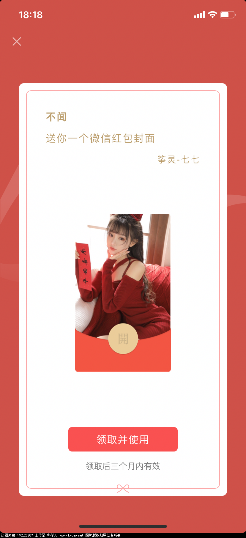 4A3C9A6F-B877-49A3-BC3A-2A316ACBA3D2.png
