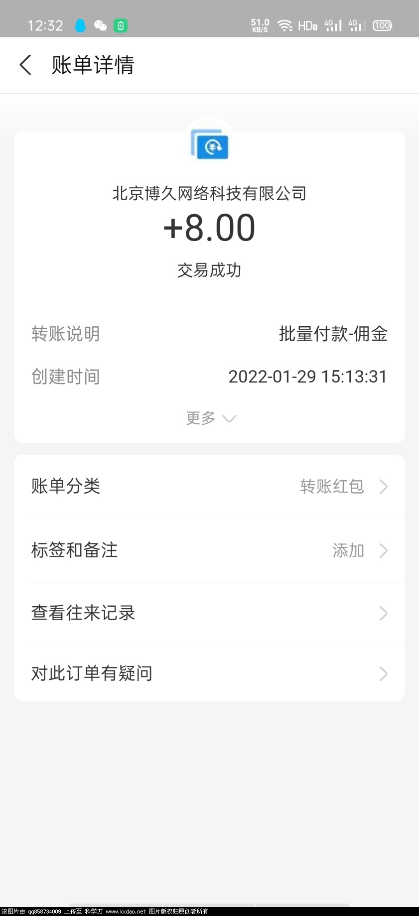 Screenshot_2022-01-30-12-32-17-63_3915bacb930634b7e206116f9dc9486f.jpg