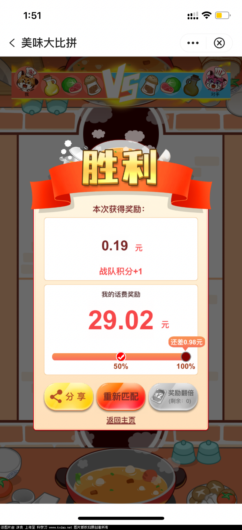 60892A4E-32D0-413F-AAA8-46CCEC692D09.png