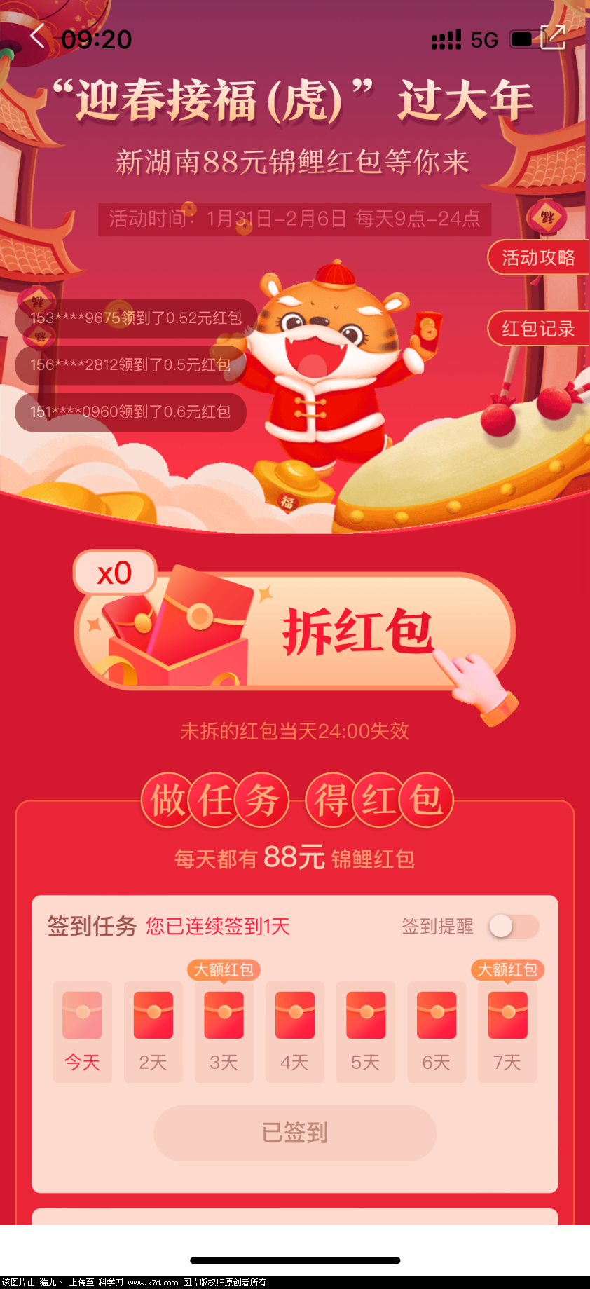 A7F14C67-9CE7-478C-8424-89E2A220F39F.png