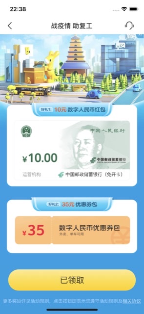 04A25658-8C7A-4F42-88AB-BC24778DD2AE.png