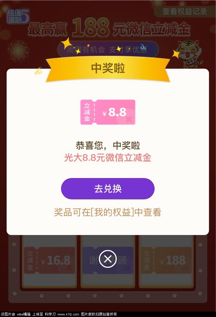 F2851780-86E0-46F0-A15C-A971E37860BC.png
