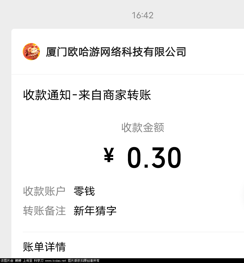 Screenshot_2022_0205_164234.png