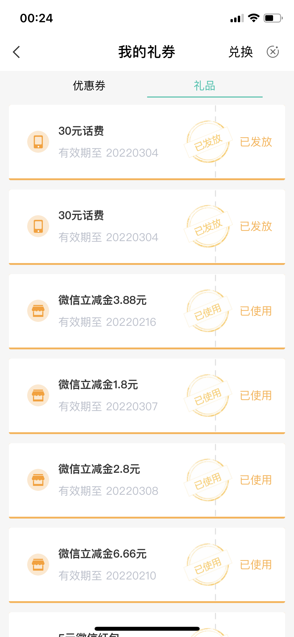 QQ图片20220206002542.png