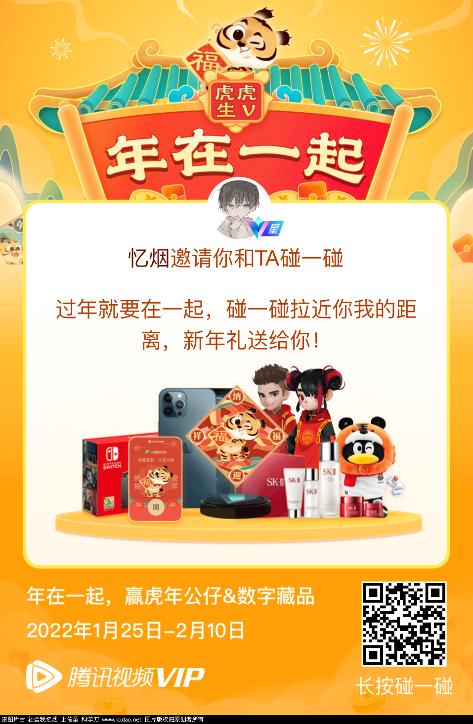 ED1D14A8-8D9E-4952-B860-207C56F2814F.png