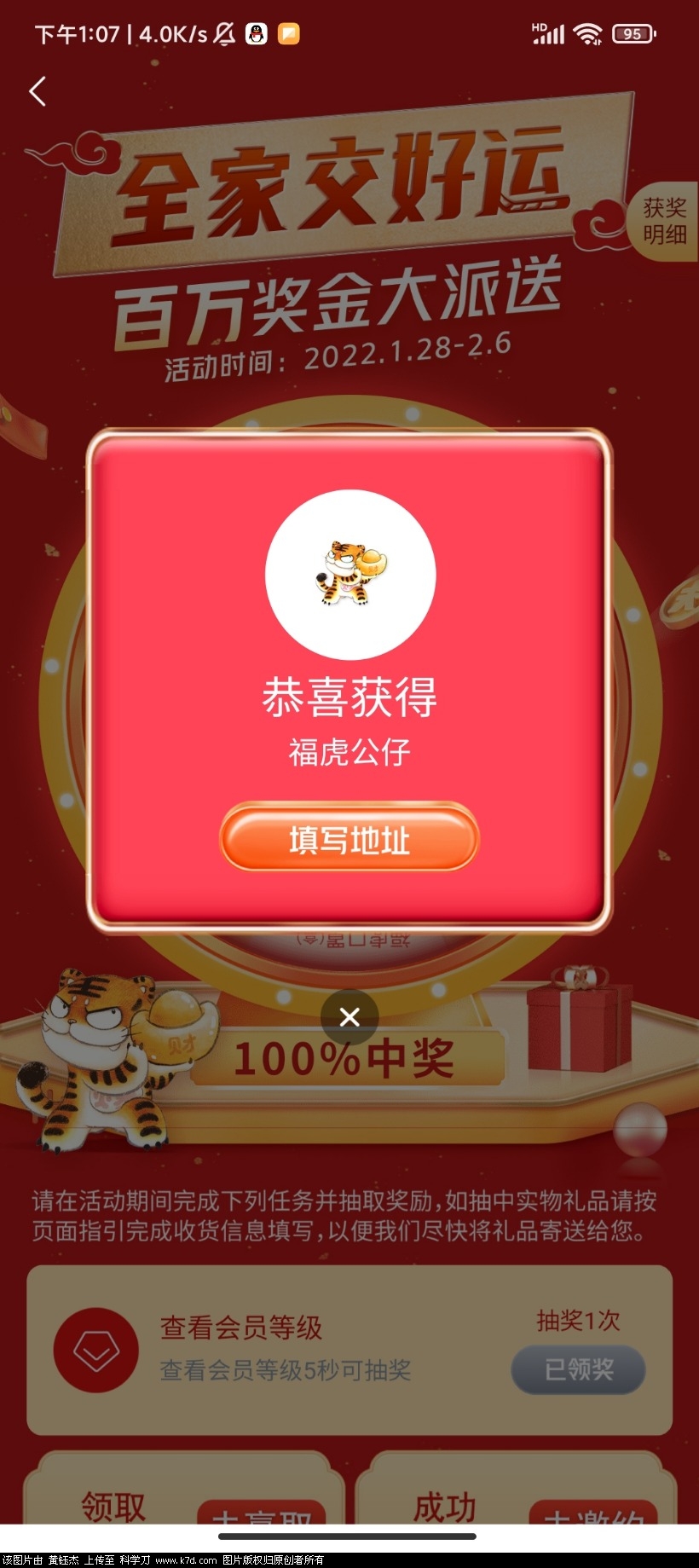 Screenshot_2022-02-06-13-07-26-423_com.bankcomm.Bankcomm.jpg