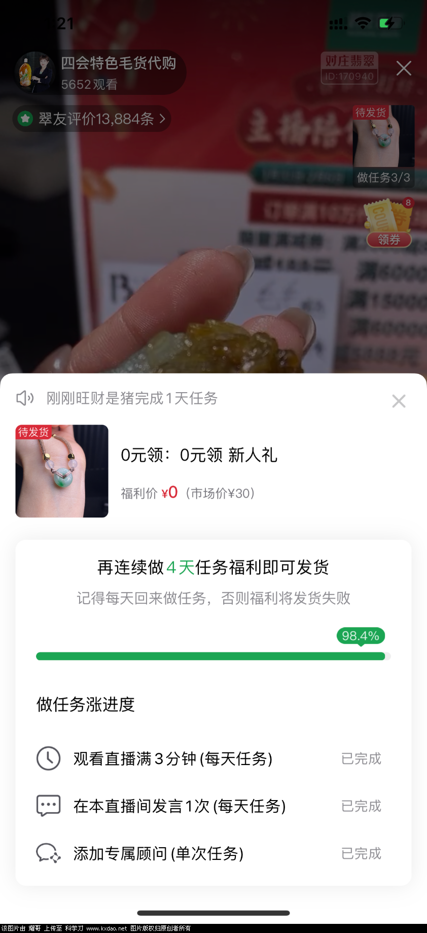 E523EF82-5DF7-446C-BEAD-D7775B132F2D.png
