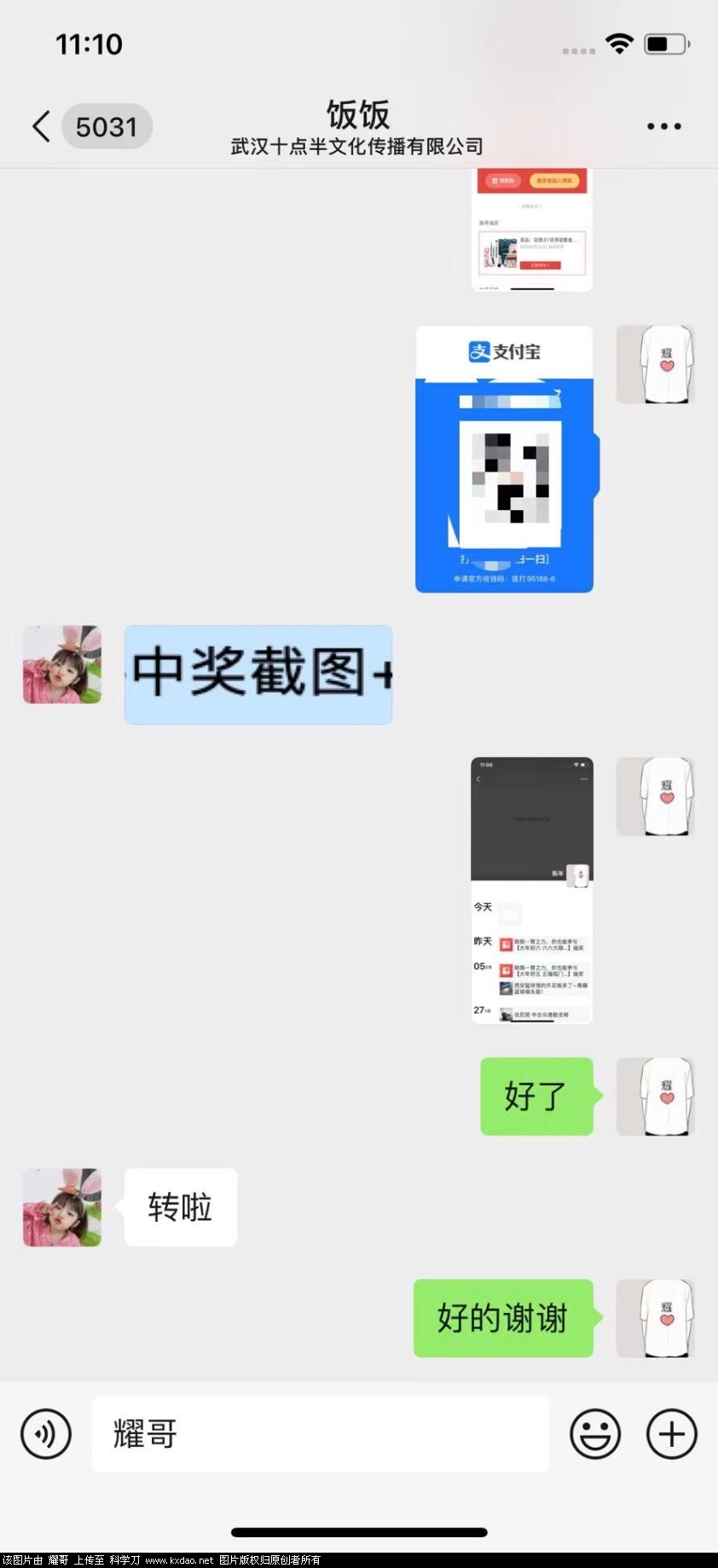 866B2AA1-5731-4D03-974A-40A73E068A61.jpeg