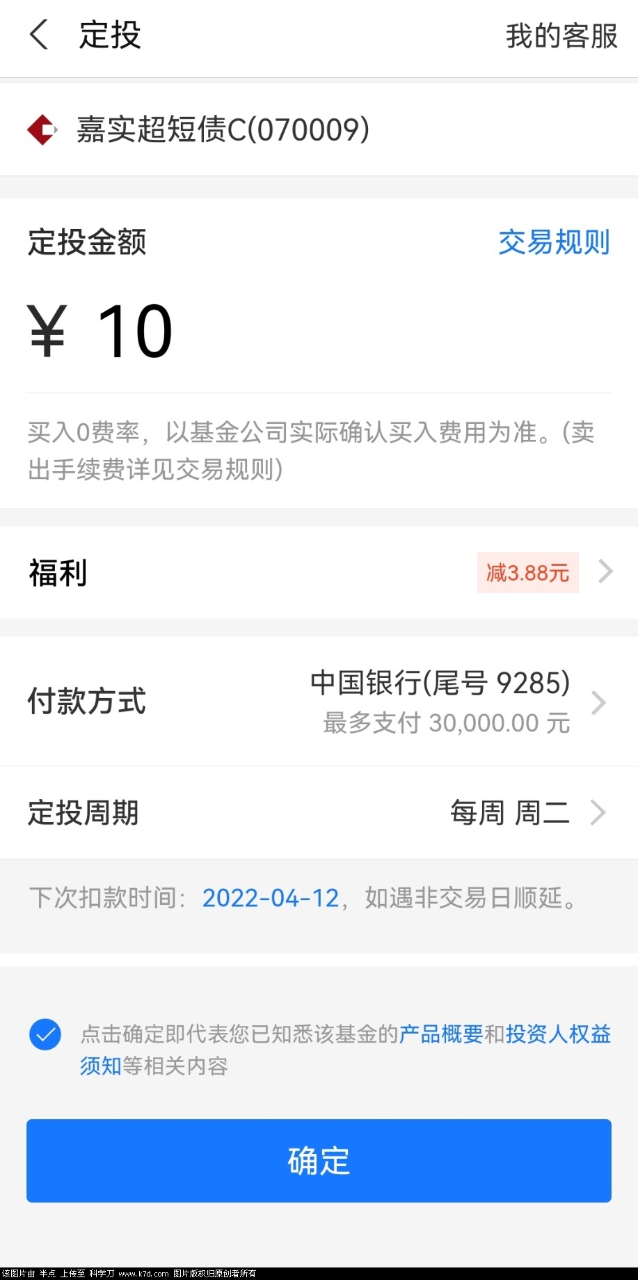 Screenshot_20220411_164453.jpg