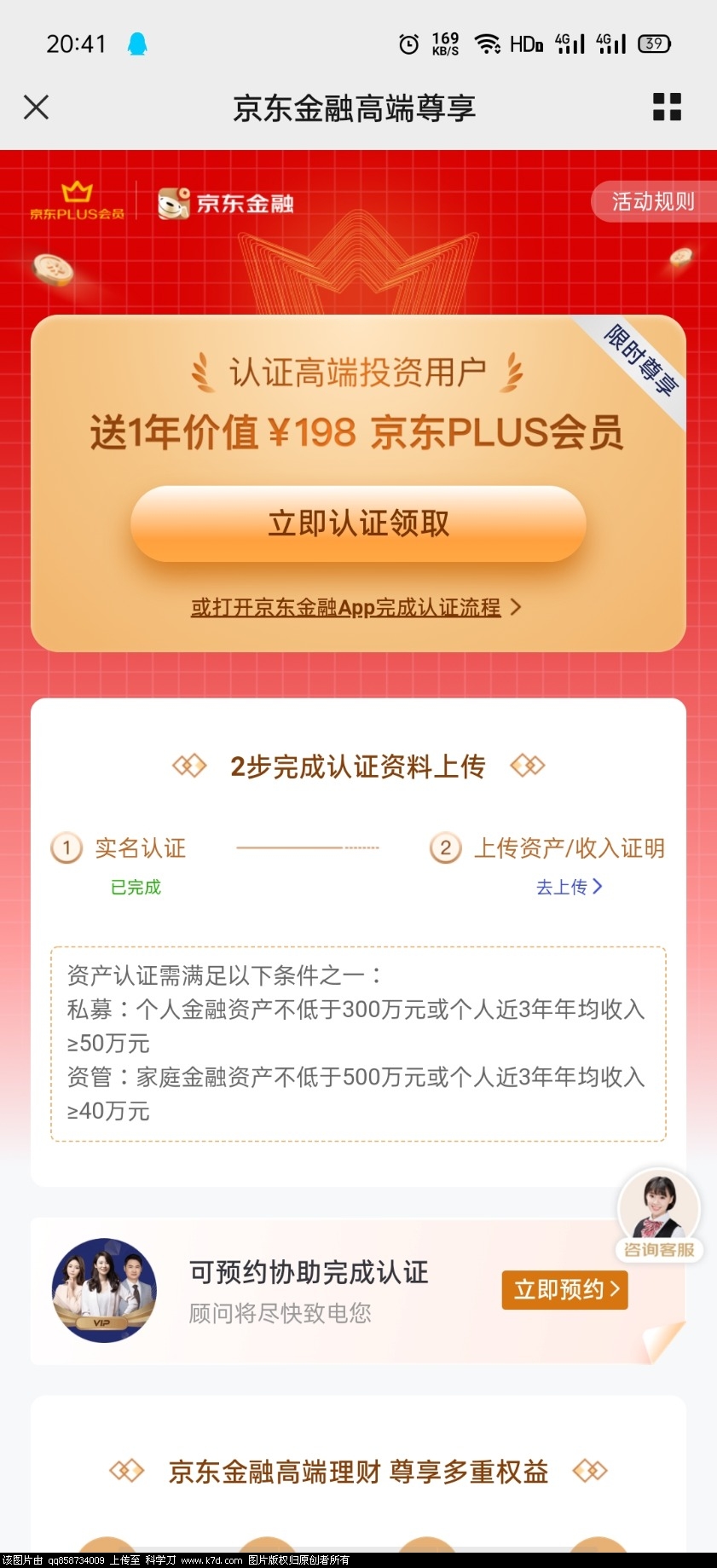 Screenshot_2022-04-12-20-41-54-87.jpg