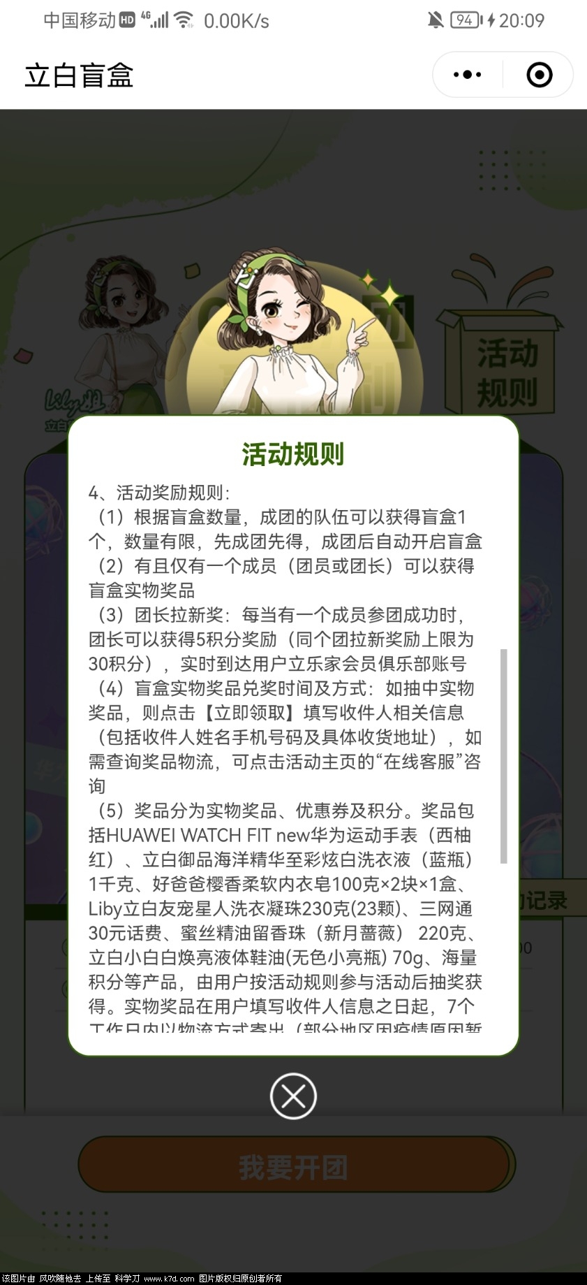 Screenshot_20220615_200946_com.tencent.mm.jpg