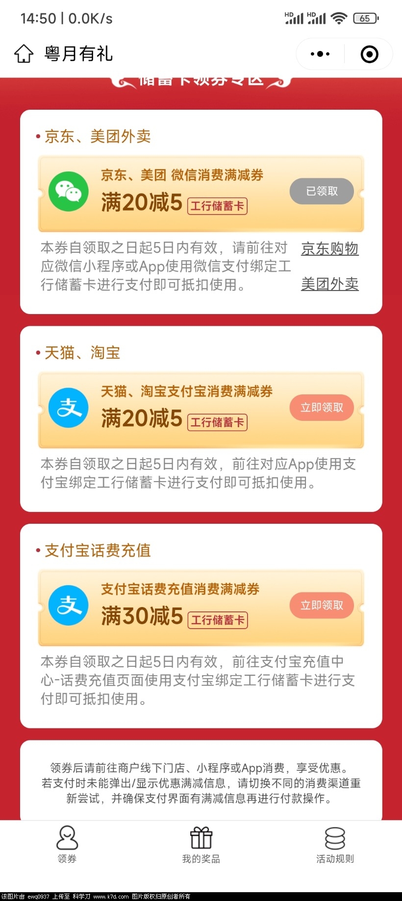 Screenshot_2022-06-25-14-50-43-610_com.tencent.mm.jpg