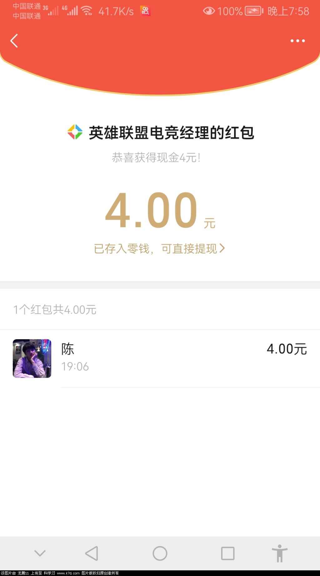 Screenshot_20220722_195803_com.tencent.mm.jpg