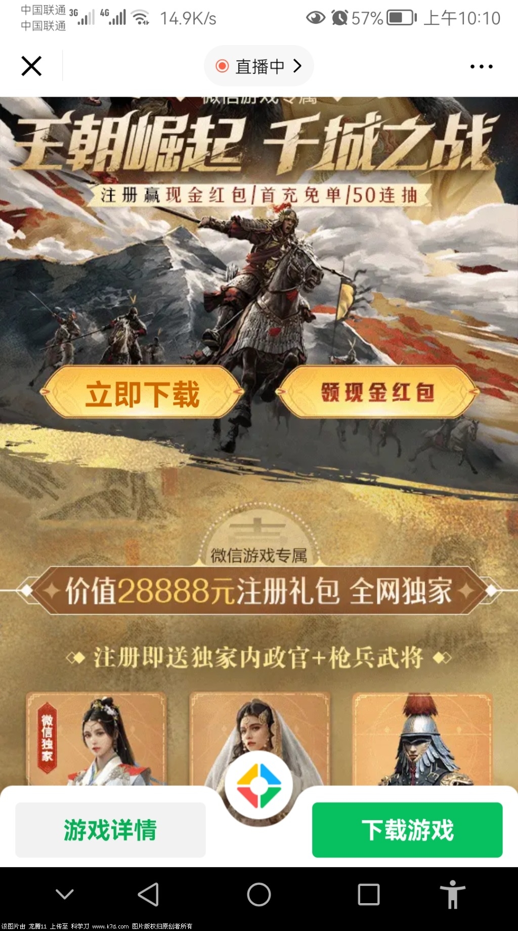 Screenshot_20220827_101039_com.tencent.mm.jpg