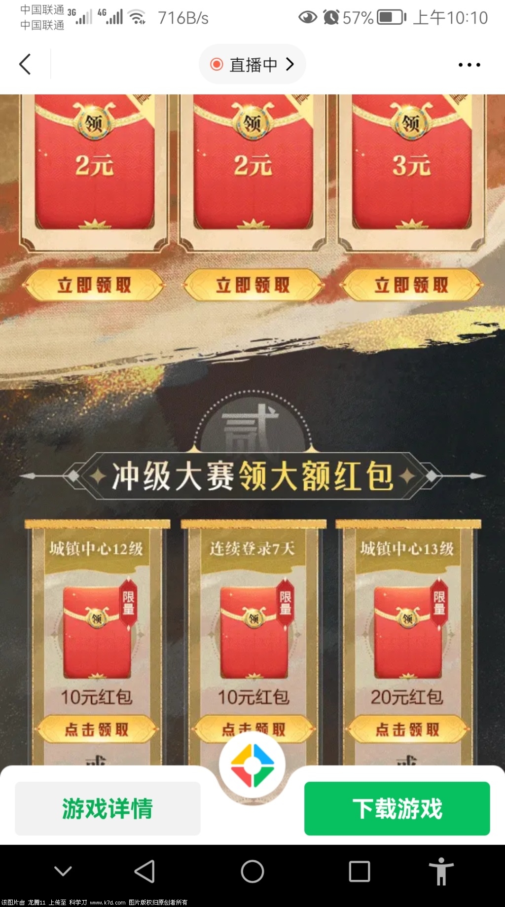 Screenshot_20220827_101028_com.tencent.mm.jpg