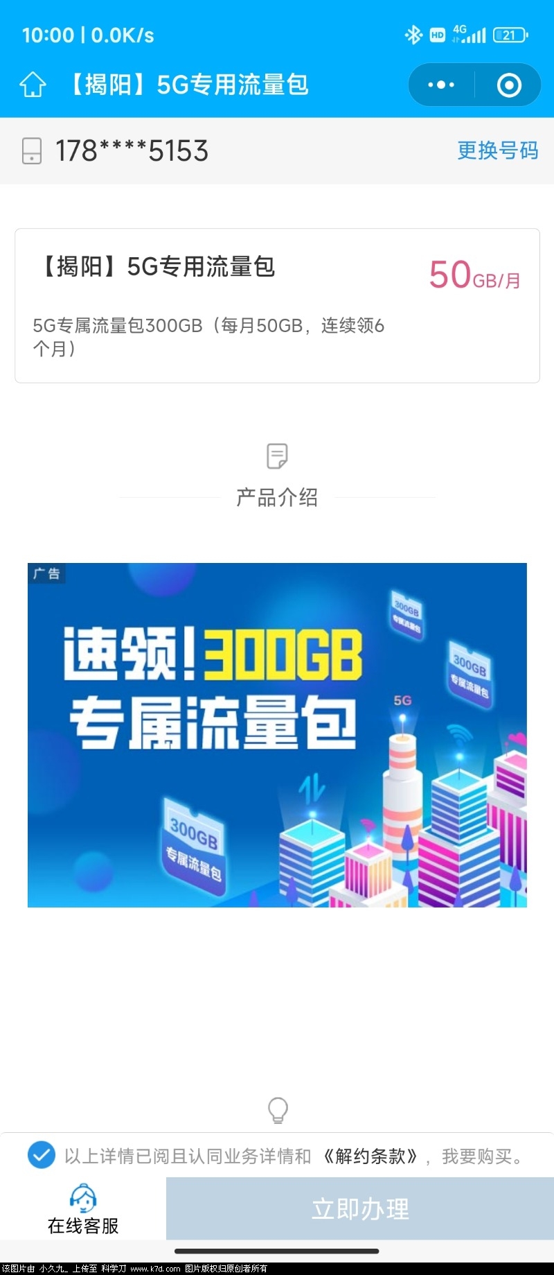 Screenshot_2022-09-02-10-00-17-367_com.tencent.mm.jpg