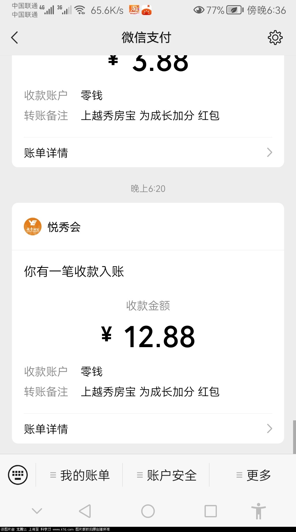 Screenshot_20220910_183626_com.tencent.mm.jpg