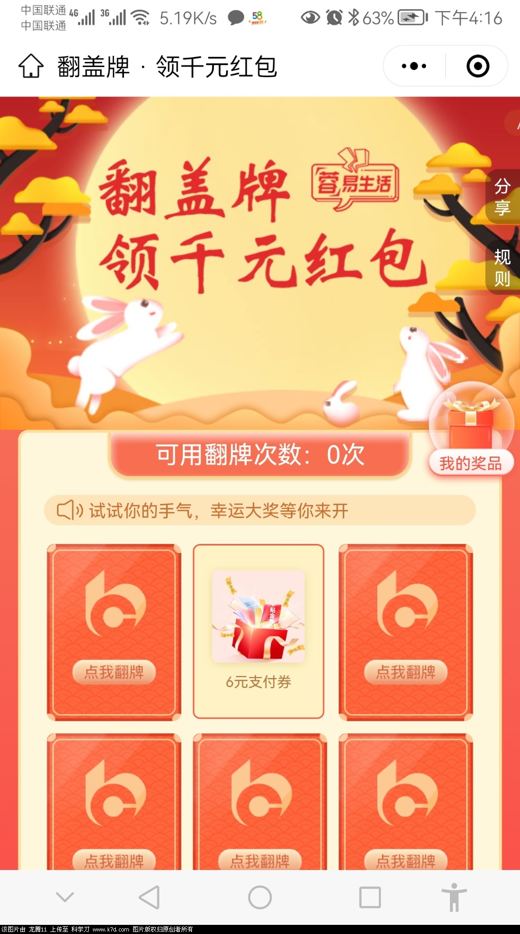 Screenshot_20220914_161605_com.tencent.mm.jpg