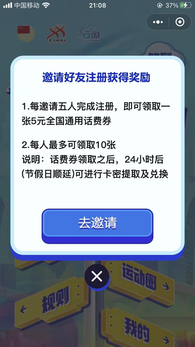 QQ图片20221010211239.jpg