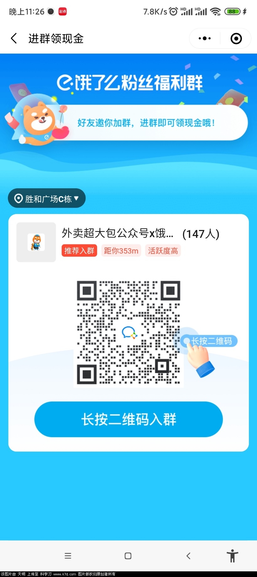 Screenshot_2022-10-22-23-26-39-735_com.tencent.mm.jpg