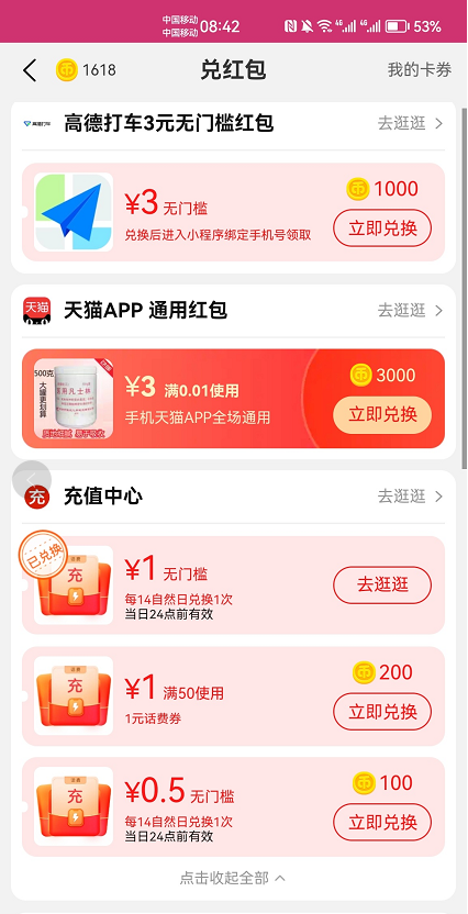 QQ截图20221107085050.png