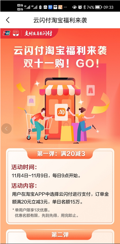 QQ截图20221107094347.png