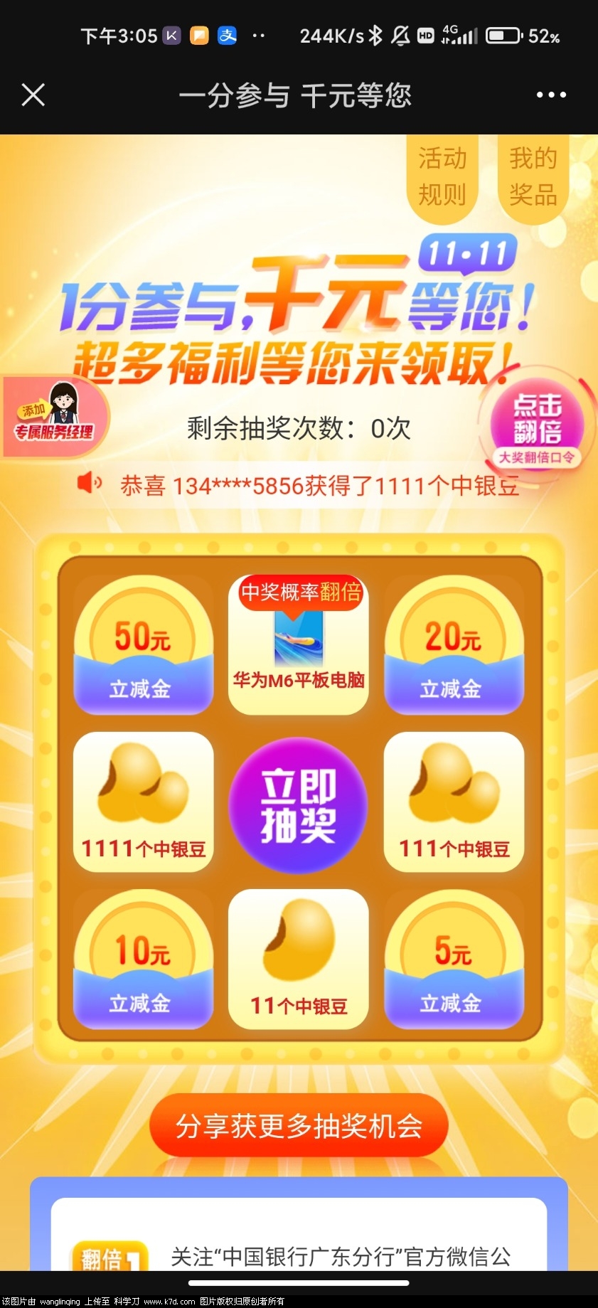 Screenshot_2022-11-07-15-05-31-250_com.tencent.mm.jpg