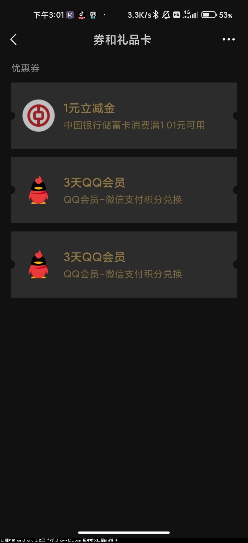 Screenshot_2022-11-07-15-01-23-480_com.tencent.mm.jpg