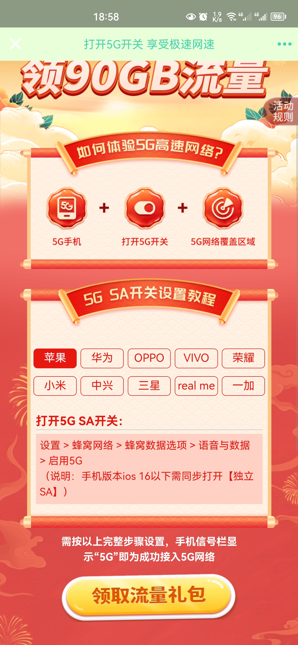 Screenshot_20230227_185842_com.tencent.mobileqq.jpg