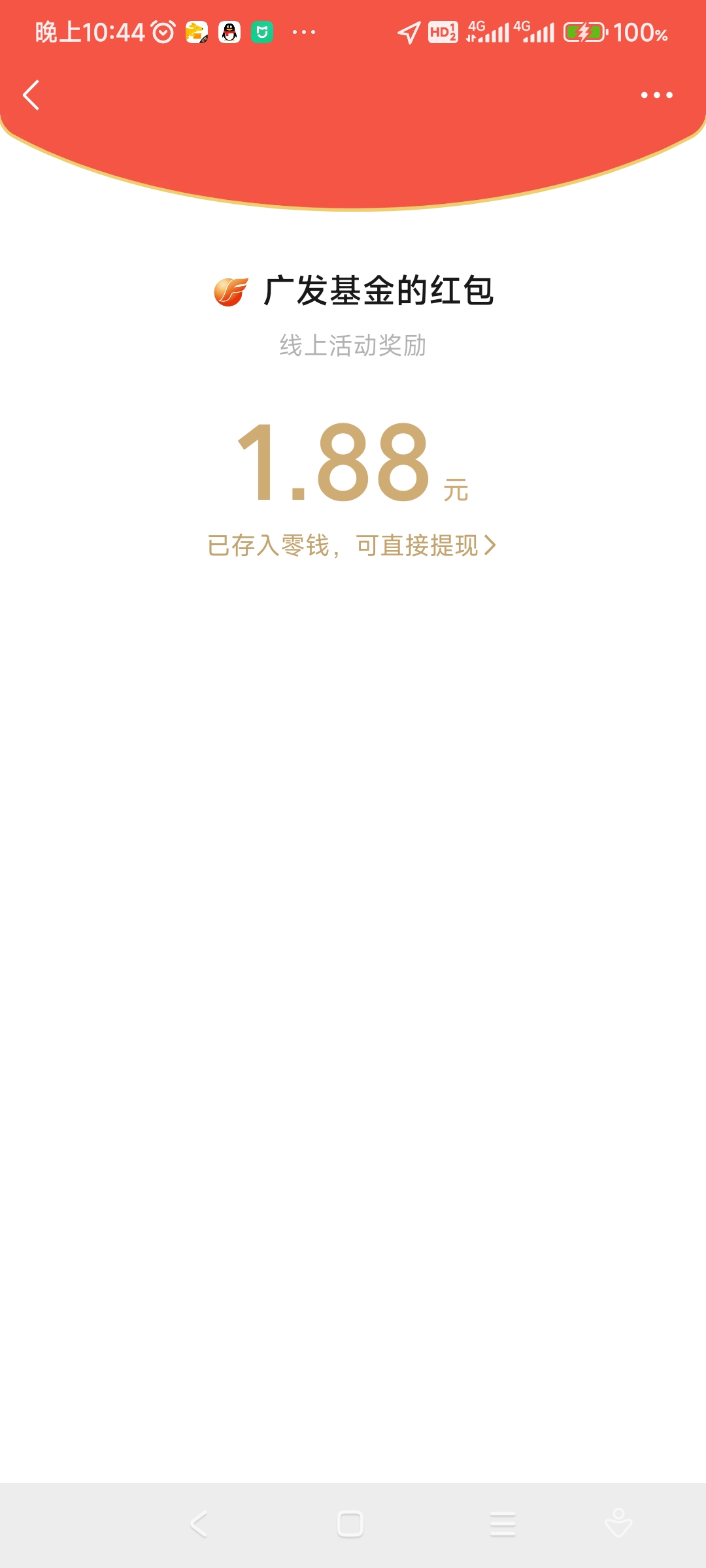 Screenshot_2023-05-23-22-44-22-721_com.tencent.mm.jpg