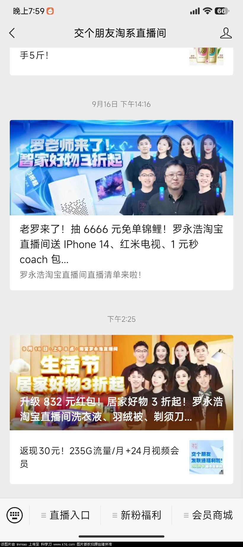 Screenshot_2023-09-18-19-59-18-879_com.tencent.mm.jpg