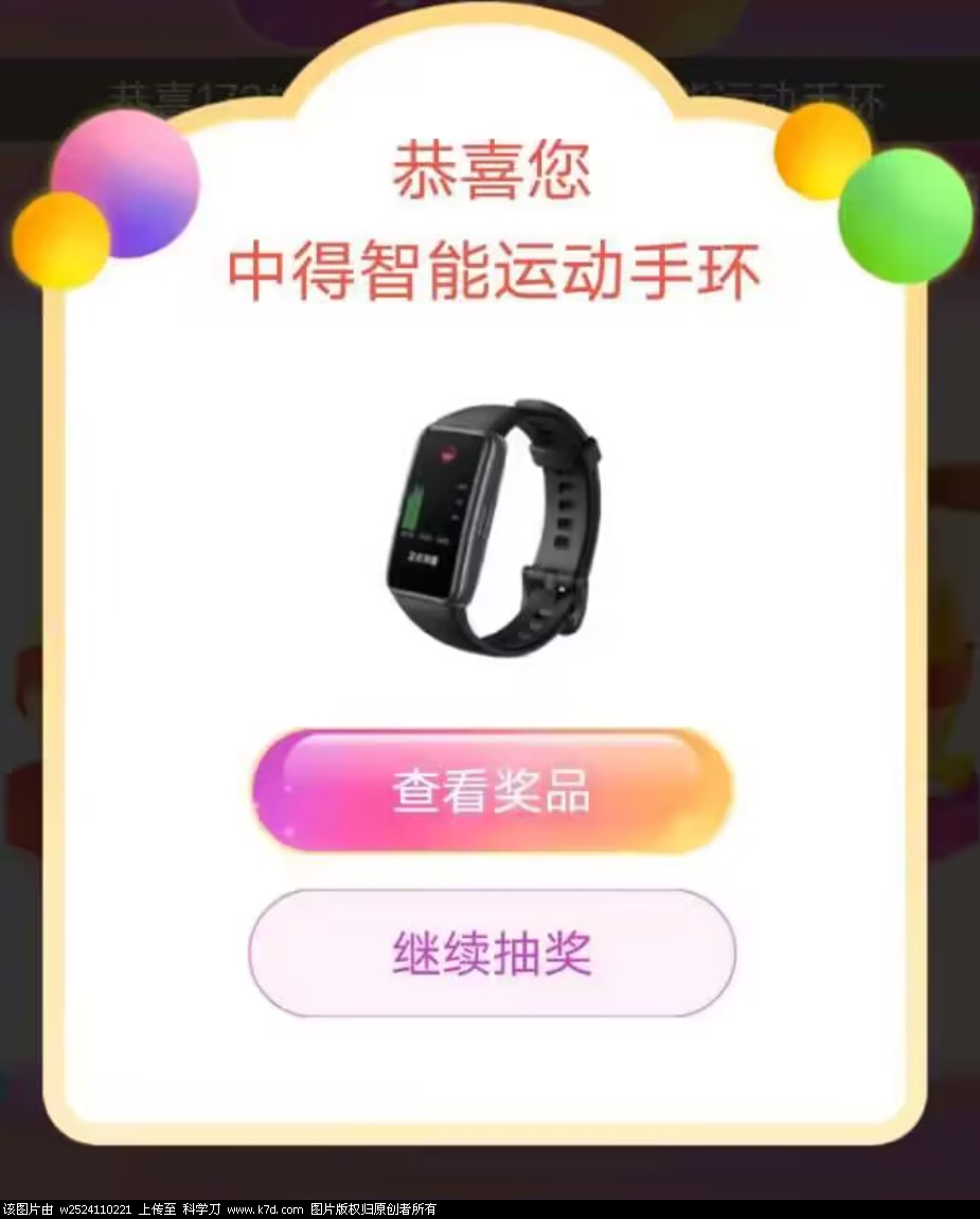 Screenshot_2023-09-27-22-19-01-275_com.tencent.mobileqq.png