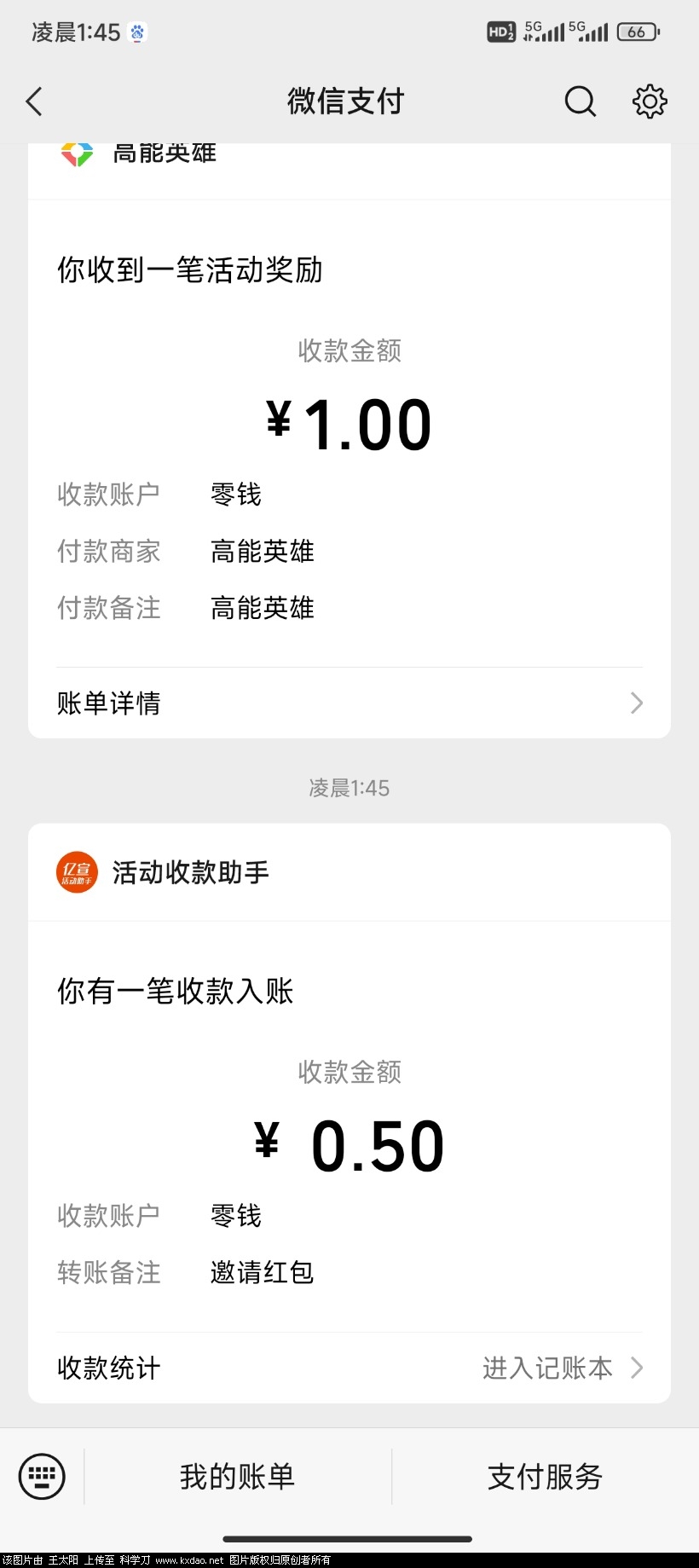 Screenshot_2023-12-16-01-45-56-386_com.tencent.mm.jpg