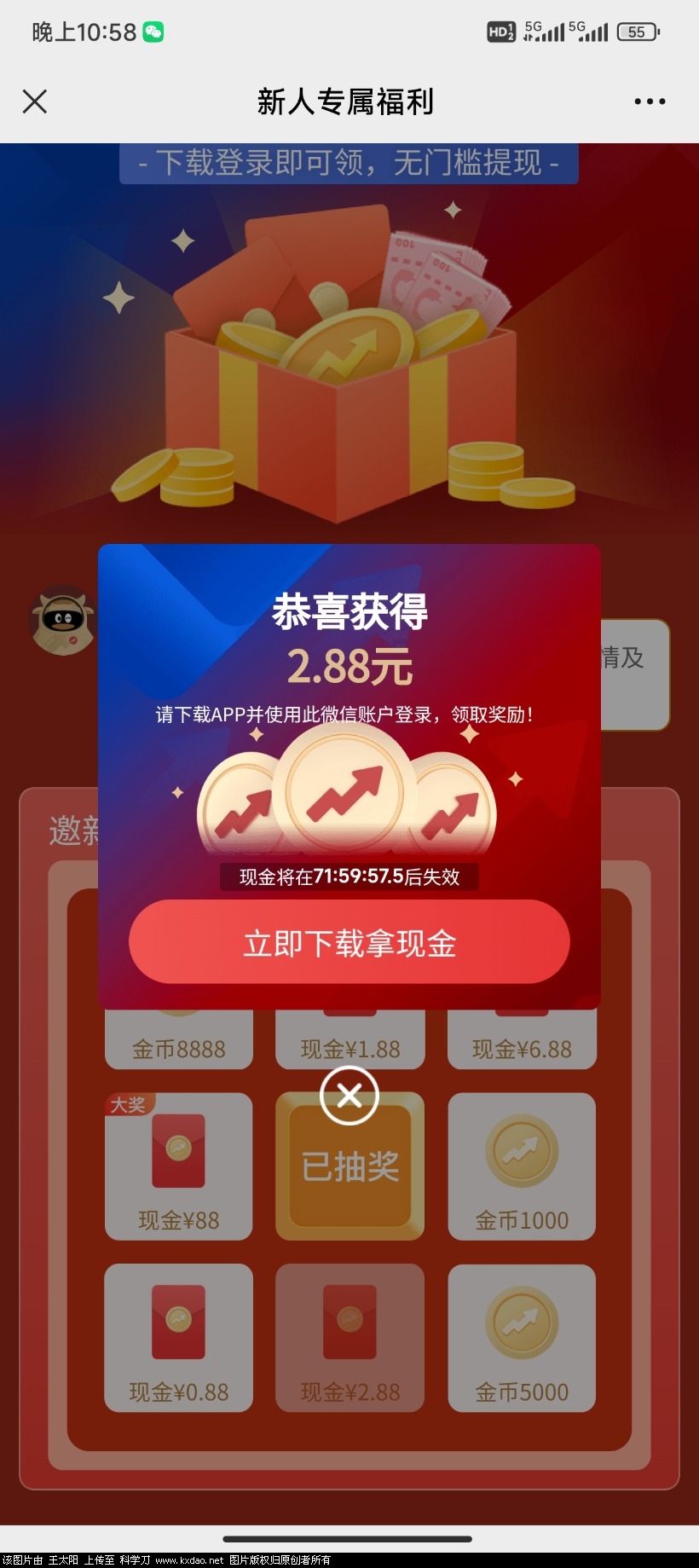 Screenshot_2023-12-30-22-58-19-849_com.tencent.mm.jpg