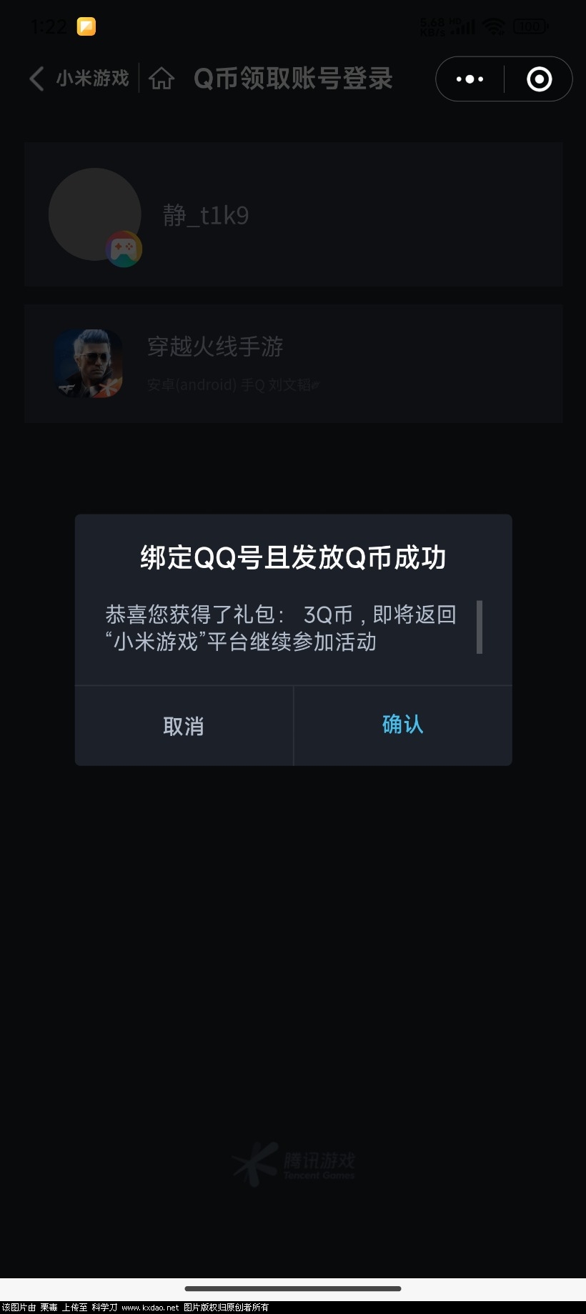 Screenshot_2024-05-20-01-22-05-468_com.tencent.mm.jpg