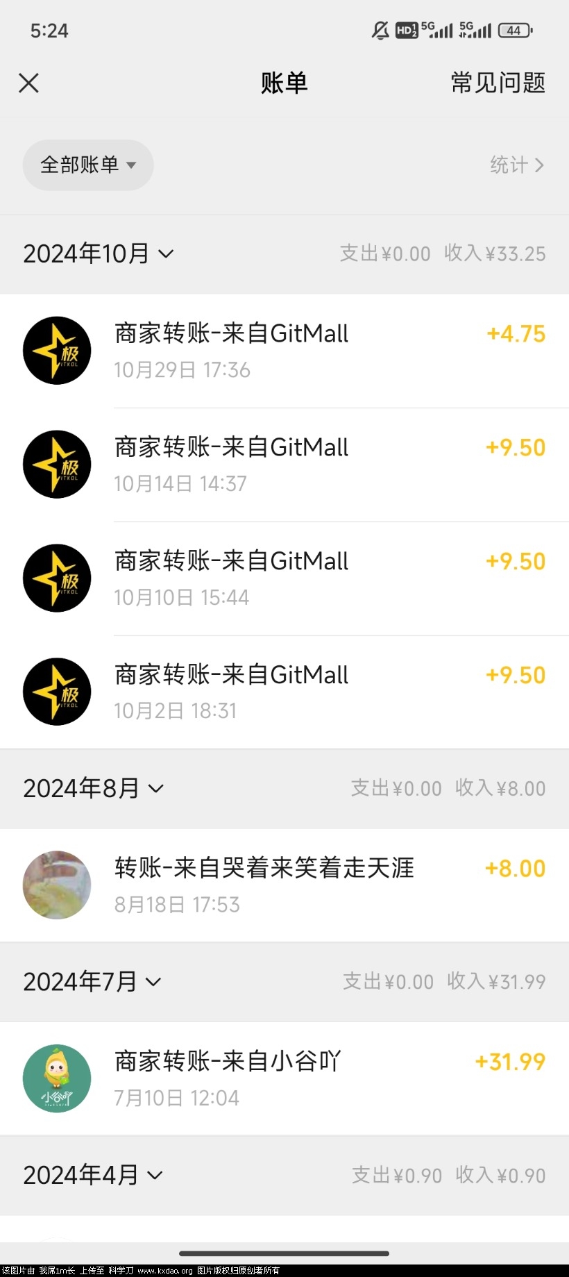 Screenshot_2024-10-31-17-24-47-523_com.tencent.mm.jpg