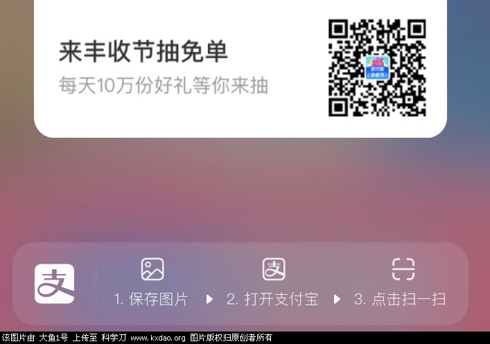 0DA3634A-55CC-440A-A794-C65A4A18FC94.jpeg