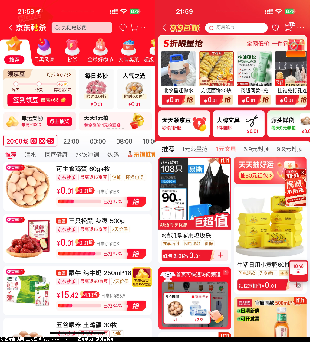 E3C83AED80D06DEC229E10351B73AB71.png