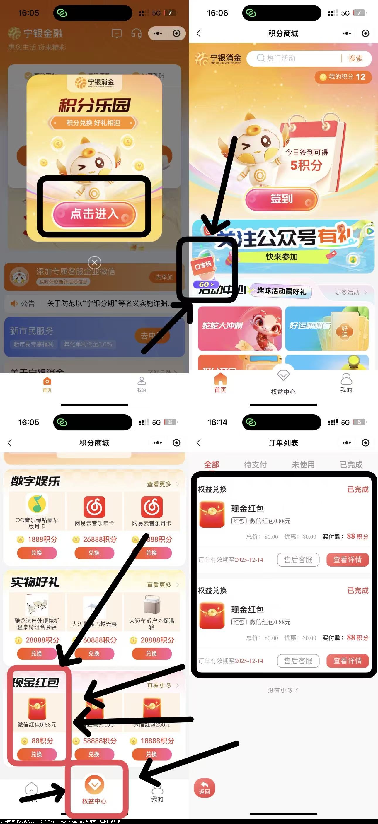 wx图片_20251114161848_3_1292.jpg