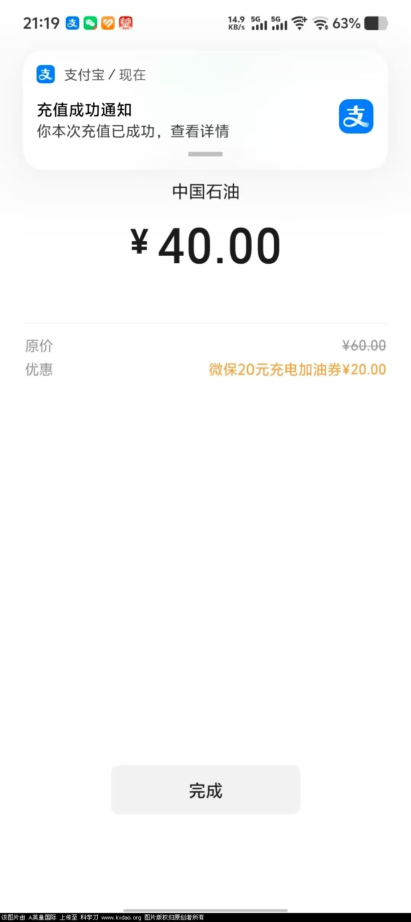 mmexport1763425165213.jpg