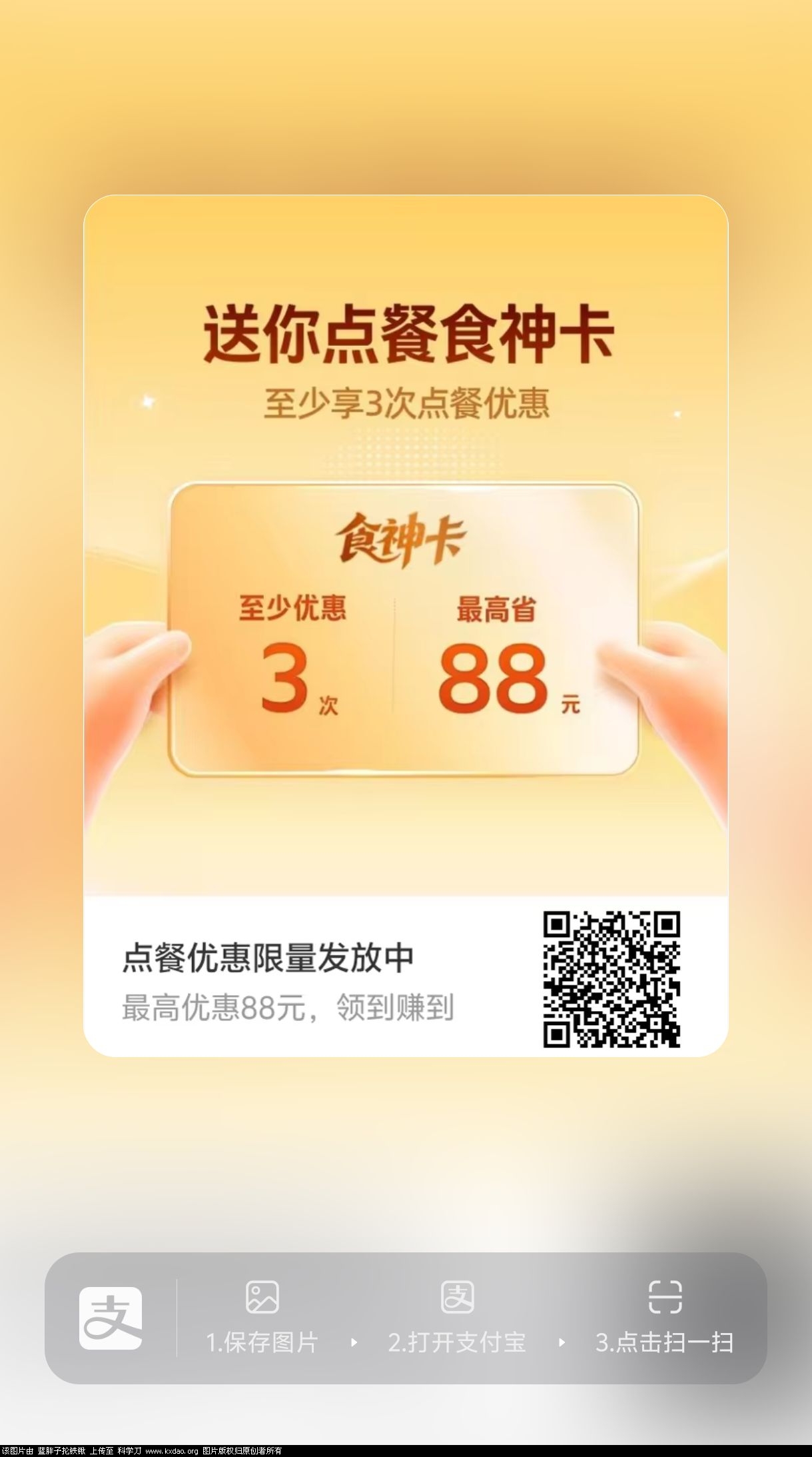 zfb扫